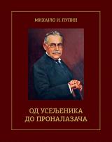 Od useljenika do pronalazača: ilustrovano